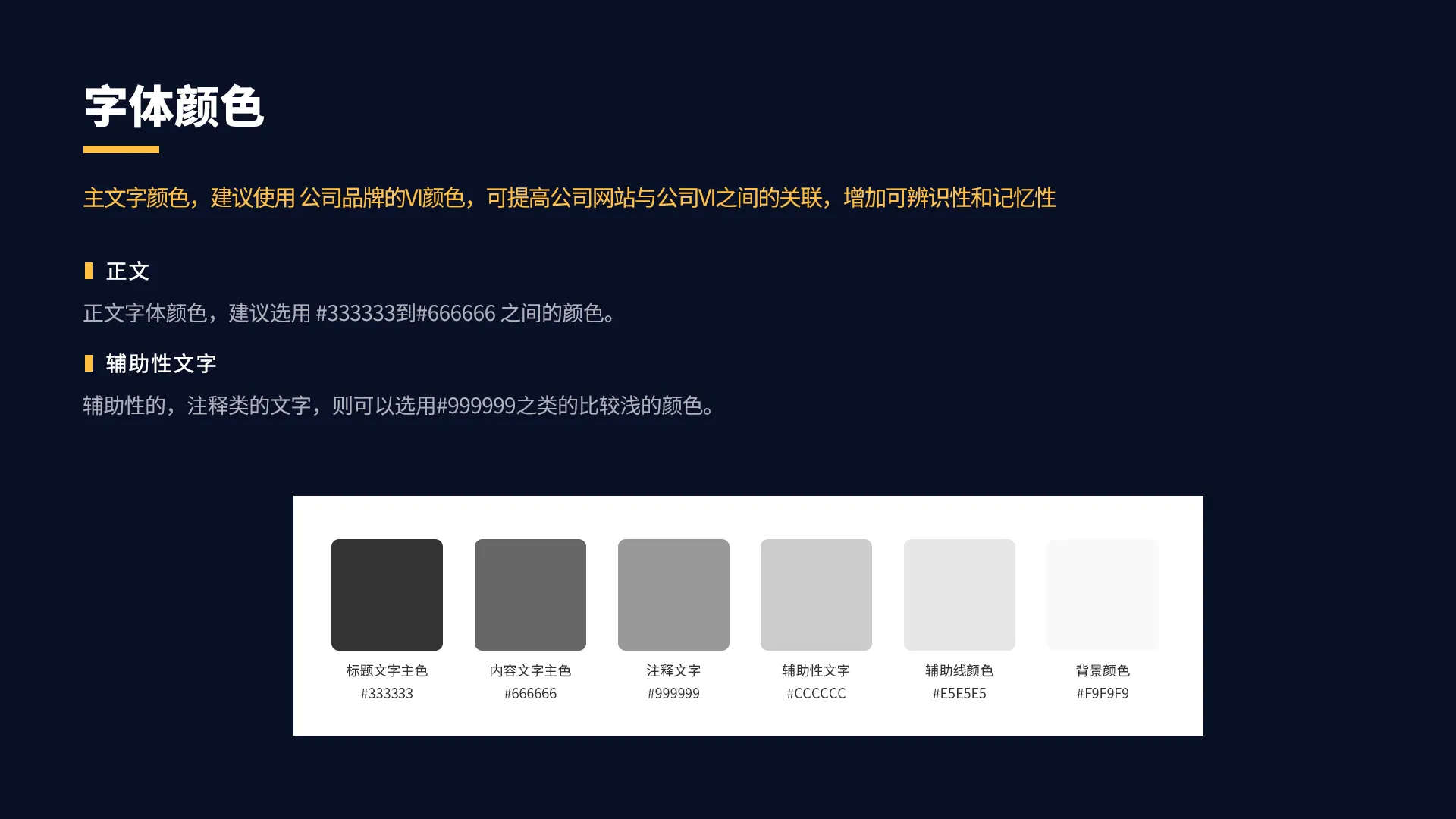 超详细的iPhone X设计规范！